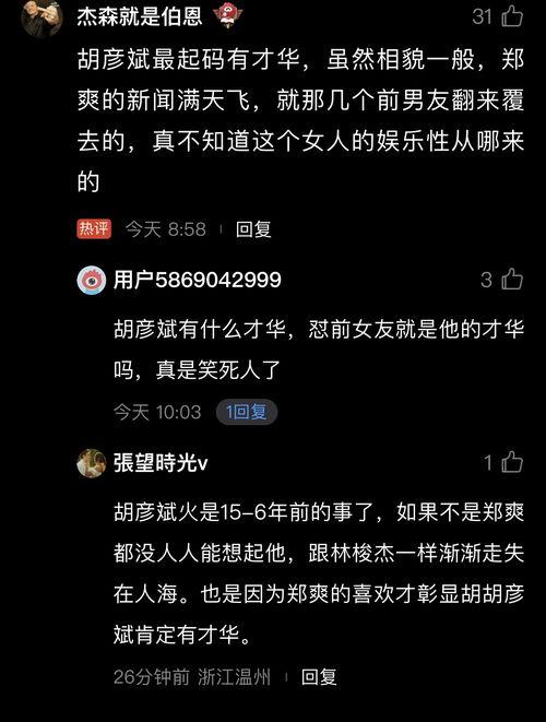 娱乐吃大瓜小程序下载,跟随“吃大瓜”小程序，畅享独家明星资讯下载之旅  第1张