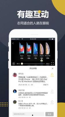 娱乐吃瓜视频模板  第1张
