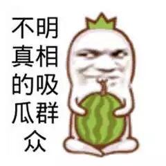 吃瓜群众视频,视频背后的热点追踪与娱乐狂欢  第1张